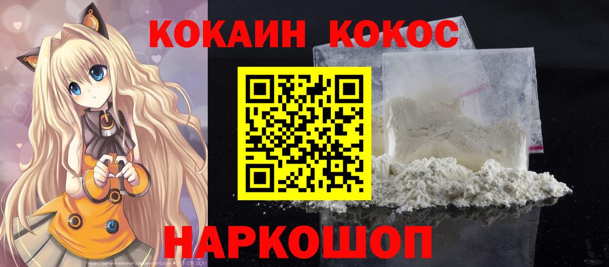 Азов  Cocaine Боливия  Вход с VPN  COCAIN Эквадор 
