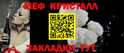 мет Ликино-Дулёво