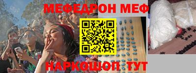 ешки Ливны