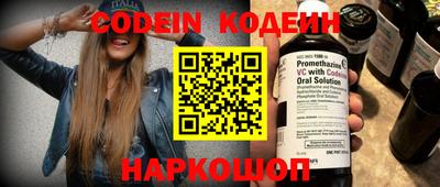 ешки Ливны