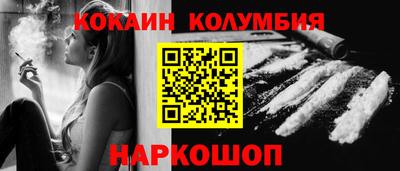 ешки Ливны
