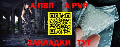 ешки Ливны
