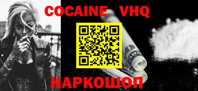 ешки Ливны