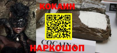 хмурый Мариинск
