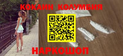 марки lsd Лесосибирск