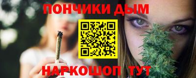 гидра Малоярославец