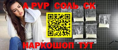 марки lsd Лесосибирск