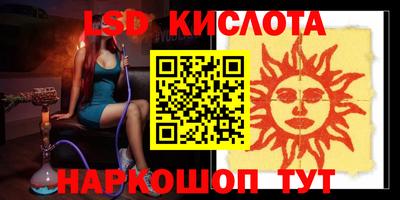ешки Ливны