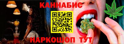 ешки Ливны