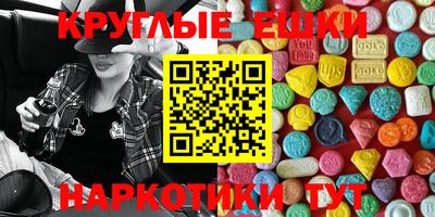 мет Ликино-Дулёво