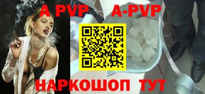 ешки Ливны