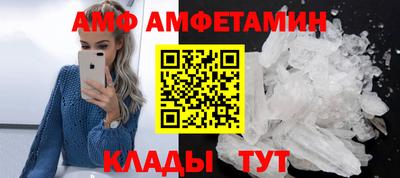 мет Ликино-Дулёво