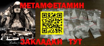 мет Ликино-Дулёво