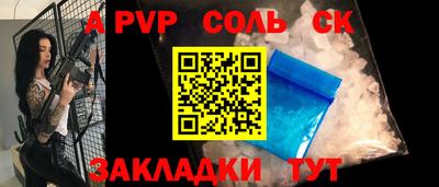 ешки Ливны