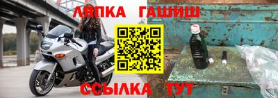 кристаллы Малгобек
