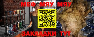 мет Ликино-Дулёво