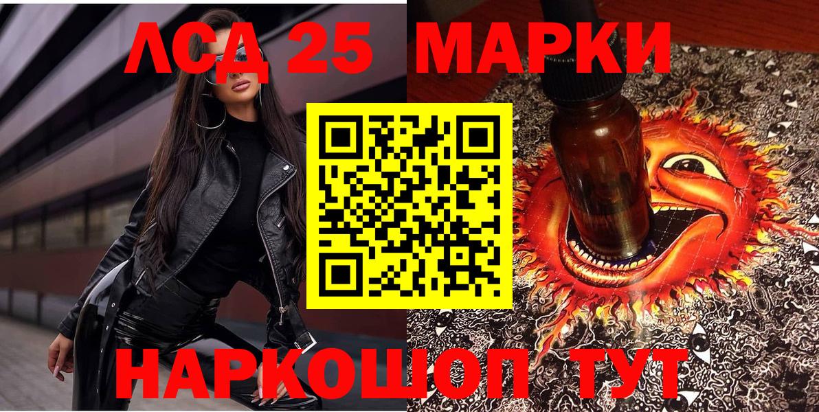 Марки NBOMe 1500мкг  Вход с VPN  Азов  Марки N-bome  Марки NBOMe 1500мкг 